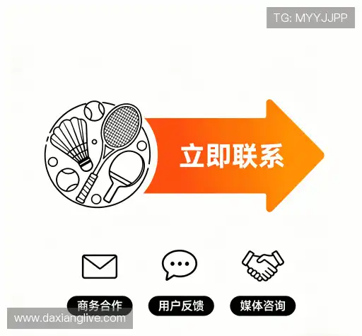 咨询反馈